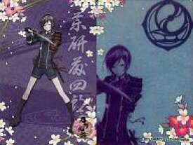 楽天市場 刀剣乱舞 薬研藤四郎 アニメの通販