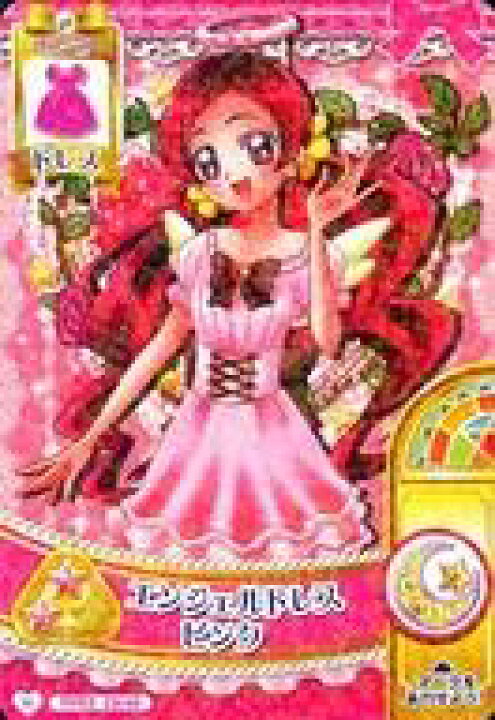 楽天市場 中古 プリキュア プリンセスパーティー ノーマル ドレス ピンク ディナーパーティー 3だん ハロウィンパーティー Pp03 29 48 ノーマル エンジェルドレスピンク 花咲つぼみ ネットショップ駿河屋 楽天市場店 楽天市場 中古 プリキュア プリンセスパーティー ノーマル ドレス ピンク ディナーパーティー 3だん ハロウィンパーティー Pp03 29 48 ノーマル エンジェルドレスピンク 花咲つぼみ ネットショップ駿河屋 楽天市場店