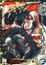 楽天市場】戦国大戦 ss 1615の通販