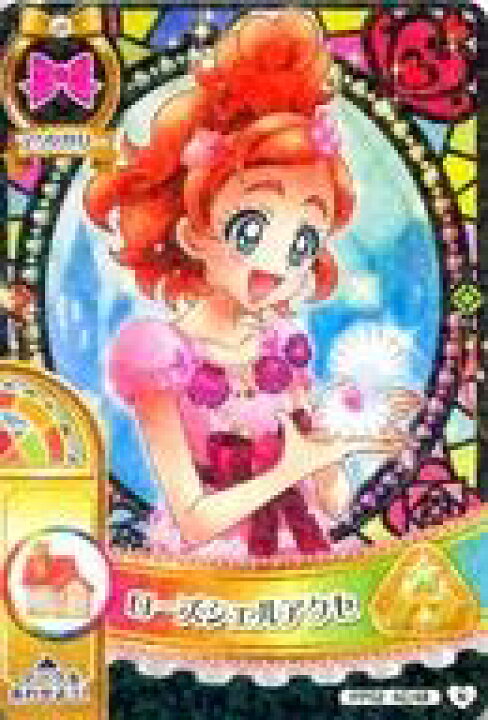 楽天市場 中古 プリキュア プリンセスパーティー ノーマル アクセサリー ホームパーティー 2だん マリンパーティー Pp02 42 48 ノーマル ローズシェルアクセ 春野はるか ネットショップ駿河屋 楽天市場店