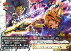 【中古】バディファイト/レア/必殺技/ダンジョンW/[BF-H-BT03]ハンドレッド ブースターパック 第3弾 角王大出陣!! H-BT03/0046[レア]：フルストラッシュ・フォーメーション!