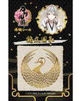 楽天市場】刀剣乱舞 蒔絵シール 鶴丸の通販