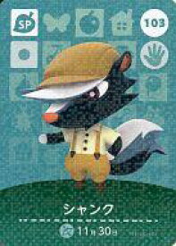 楽天市場 Amiiboカード レア どうぶつの森 ホビー の通販