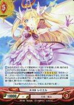 楽天市場】アンジュ・ヴィエルジュ レミエルの通販