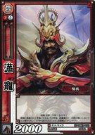 【中古】三国志大戦TCG/C/魏/体験会配布ハーフデッキ 魏 ST-006(1-011)[C]：満寵