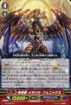 楽天市場】デッキ ヴァンガード ギアクロニクルの通販