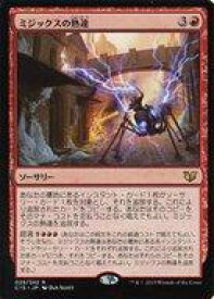 楽天市場 統率者 15の通販