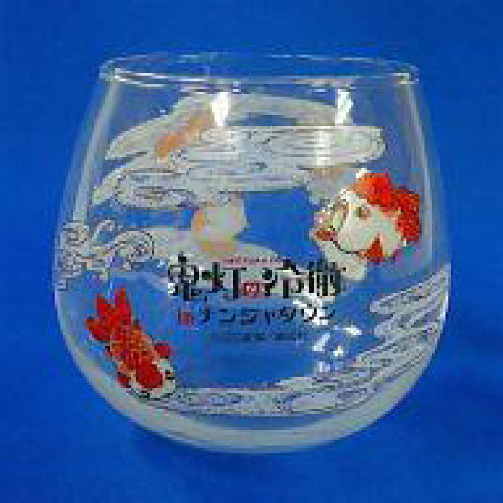 楽天市場 中古 グラス キャラクター 金魚草 ゆらゆらグラス 鬼灯の冷徹 In ナンジャタウン ネットショップ駿河屋 楽天市場店