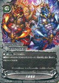【中古】バディファイト/上/魔法/エンシェントW/[BF-H-BT03]ハンドレッド ブースターパック 第3弾 角王大出陣!! H-BT03/0066[上]：大器竜成