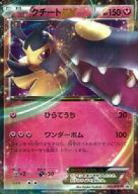 楽天市場 プテラ ポケモン Xyの通販