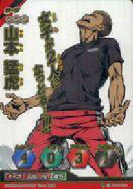 楽天市場 レッツ ハイキューの通販