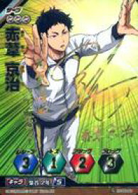 楽天市場 ハイキューサインの通販