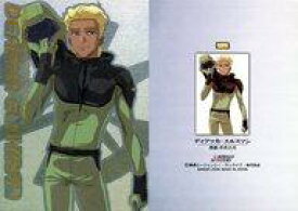 【中古】アニメ系トレカ/SPカード/カードダスマスターズ 機動戦士ガンダムSEED DESTINY III - 終わらない明日へ - SP5：ディアッカ・エルスマン
