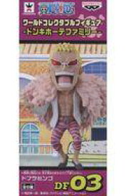 楽天市場 ドンキホーテファミリー フィギュアの通販