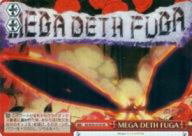 楽天市場 Megadeth ホビー の通販