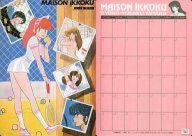【中古】下敷き A.響子＆五代＆三鷹(原作柄/テニス＆写真/カレンダー面ピンク) B5下敷き 「めぞん一刻」