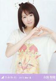 【中古】生写真(乃木坂46)/アイドル/乃木坂46 永島聖羅/上半身/「2013.May-III」会場限定生写真