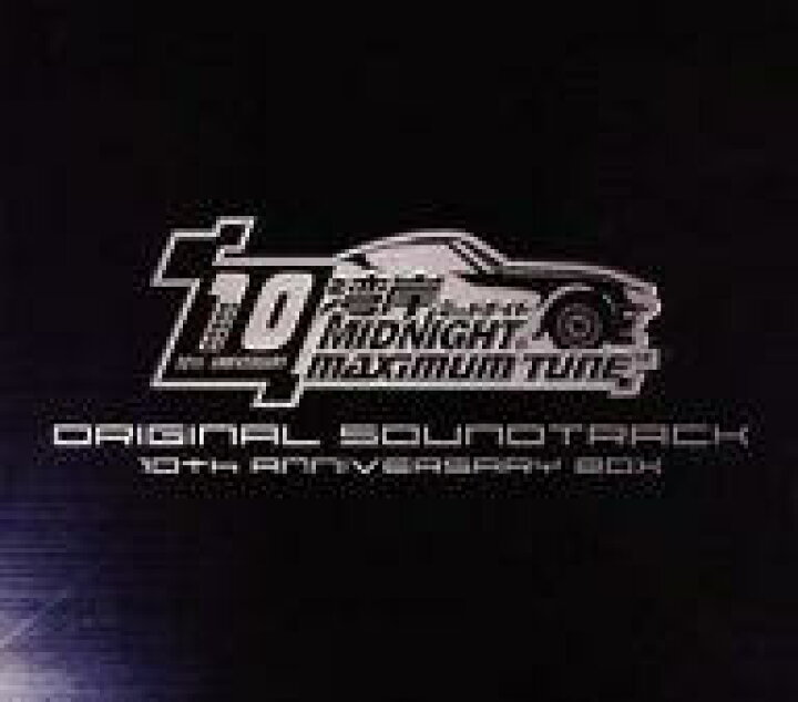 楽天市場 中古 アニメ系cd 湾岸ミッドナイト Maximum Tune Original Soundtrack 10th Anniversary Box ネットショップ駿河屋 楽天市場店