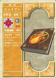 【中古】アニメ系トレカ/ファイアーエムブレムTCG 第5弾 紋章を継ぐもの 5-091[コモン]：ファイアー