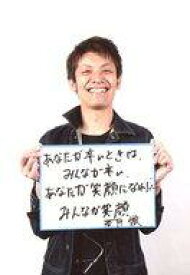 楽天市場 若月徹の通販 楽天市場 若月徹の通販