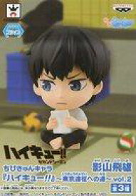 楽天市場 ハイキュー ちびきゅん 東京遠征への道の通販