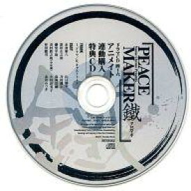 楽天市場 キャストトークcdの通販
