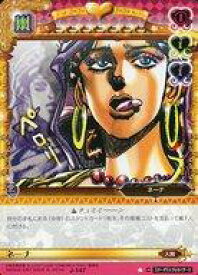 楽天市場 ジョジョ タロットカードの通販
