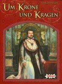 【中古】ボードゲーム 王への請願 ドイツ語版 (Um Krone und Kragen) [日本語訳付き]