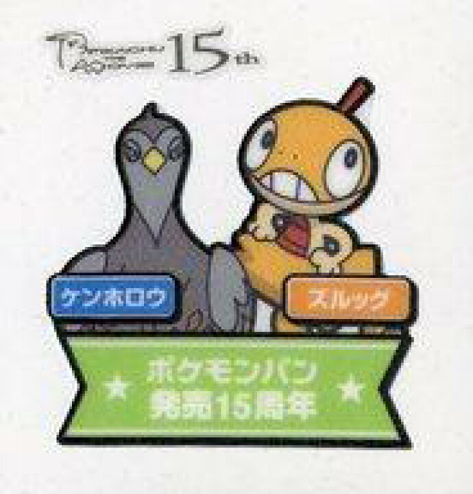 楽天市場 中古 ポケモンパンシール 第125弾 デコキャラシール ケンホロウ ズルッグ ネットショップ駿河屋 楽天市場店