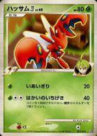 楽天市場 エルレイド ポケモンカードの通販
