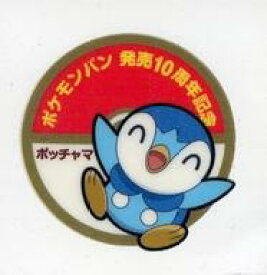 楽天市場 ポケモンパン シールの通販
