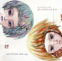 楽天市場】ヒトリエ ルームシック・ガールズエスケープ（CD｜CD・DVD 