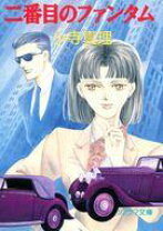 楽天市場】小寺 真理（本・雑誌・コミック）の通販 