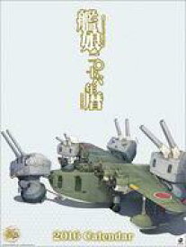 楽天市場 艦これ カレンダーの通販