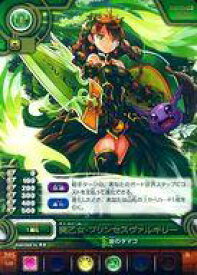 楽天市場 Tcg ヴァルキリー パズドラの通販 楽天市場 Tcg ヴァルキリー パズドラの通販