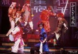 楽天市場 ふしぎ遊戯 舞台 Dvdの通販