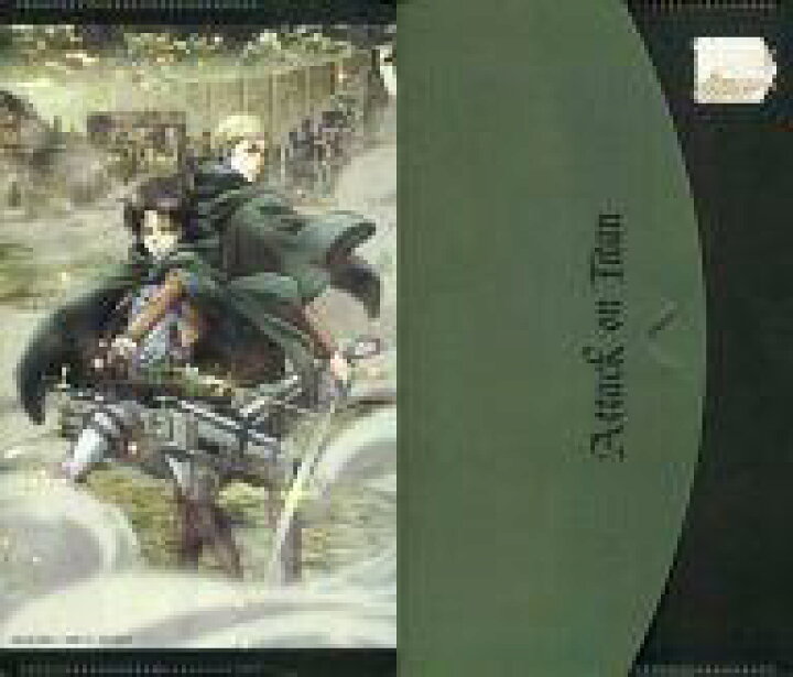 楽天市場 中古 クリアファイル リヴァイ エルヴィン クリアファイル 劇場版 進撃の巨人 後編 自由の翼 前売り券特典第2弾 ネットショップ駿河屋 楽天市場店