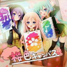 楽天市場 鋼鉄ノ鳥 Cd Dvd の通販