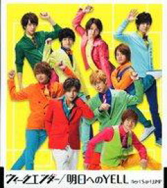 楽天市場 Hey Say Jump ウイークエンダーの通販 楽天市場 Hey Say Jump ウイークエンダーの通販