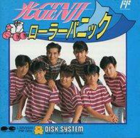 楽天市場 光genji ローラーパニックの通販