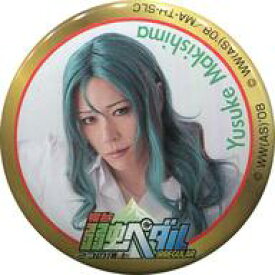 【中古】バッジ・ピンズ(男性) 廣瀬智紀(巻島裕介) 制服缶バッジ 「セガラッキーくじ Light 舞台『弱虫ペダル』vol.2」