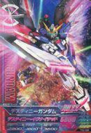 【中古】ガンダムトライエイジ/M/モビルスーツ/鉄血の2弾 TK2-026[M]：デスティニーガンダム