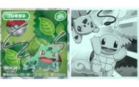 楽天市場 ポケモン ウエハース シールの通販 楽天市場 ポケモン ウエハース シールの通販