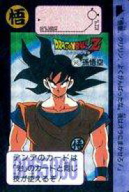 楽天市場 復刻版 ドラゴンボールカードダスの通販