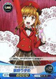 楽天市場 ファンタジスタドール ファイブクロスの通販 楽天市場 ファンタジスタドール ファイブクロスの通販