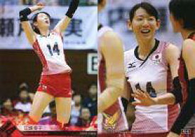 楽天市場 女子 バレー 江畑 幸子の通販 楽天市場 女子 バレー 江畑 幸子の通販