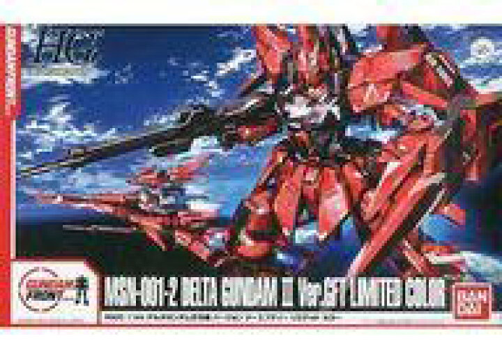 楽天市場 中古 プラモデル 1 144 Hguc Msn 001 2 デルタガンダム弐号機 Ver Gft Limited Color 機動戦士 ガンダムuc Msv ガンダムフロント東京限定 ネットショップ駿河屋 楽天市場店