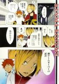 楽天市場 ハイキュー 名場面 ポスターの通販