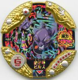 ドラゴンボール ディスク ロス 楽天 100 で最高の画像