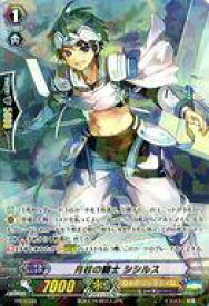 楽天市場 ストライドトゥビクトリー ヴァンガードの通販